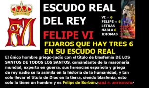 Lee más sobre el artículo ESCUDO REAL DEL REY FELIPE SEXTO CON TRES SEIS EN SU INTERIOR. Y además La sociedad 666 del misterio de la iniquidad y Se hunde nuestro actual sistema bancario, escrito el  4 enero del 2008