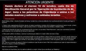 Lee más sobre el artículo 13 octubre 2023 Hamás llama a un levantamiento de los musulmanes del mundo en apoyo a Palestina. Y vuestros comentarios al vídeo anterior.
