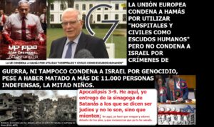 Lee más sobre el artículo LA UNIÓN EUROPEA CONDENA A HAMÁS, NO A ISRAEL. Y además NOTICIAS DEL FIN DE LOS TIEMPOS 14-11-2023